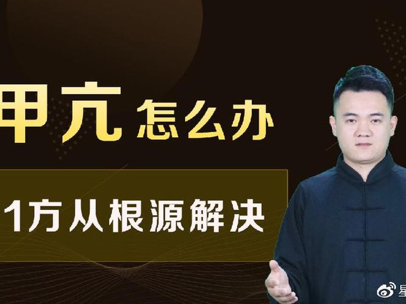 星辰说视频，星辰说健康视频
