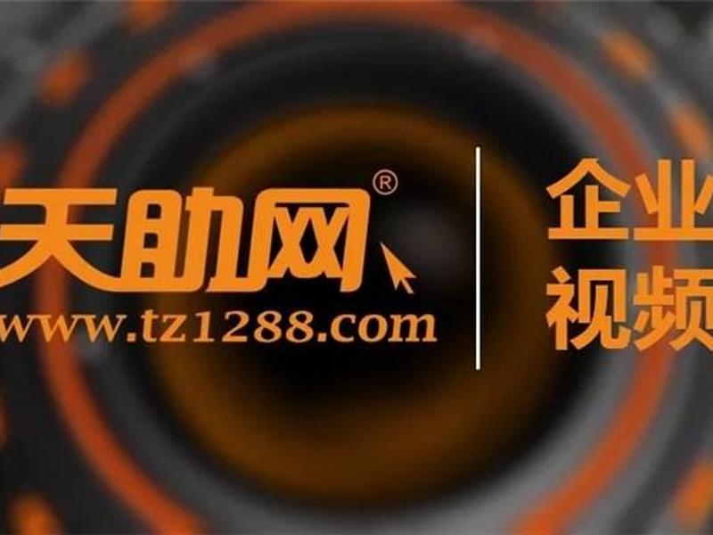 易站通怎么样 - 易站通推广效果怎么样? 易站通怎么样 - 易站通推广效果怎么样?