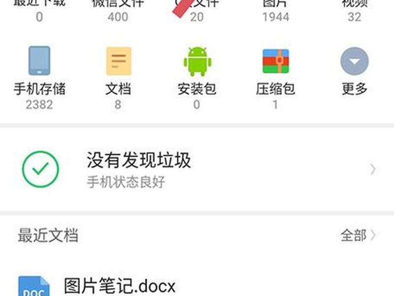 腾讯安装软件的网站(腾讯安装软件的网站有哪些) 腾讯安装软件的网站(腾讯安装软件的网站有哪些)