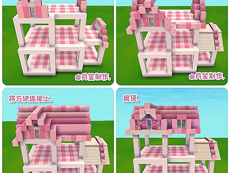 迷你世界建造大全教学;迷你世界建造大全教学视频 迷你世界建造大全教学;迷你世界建造大全教学视频