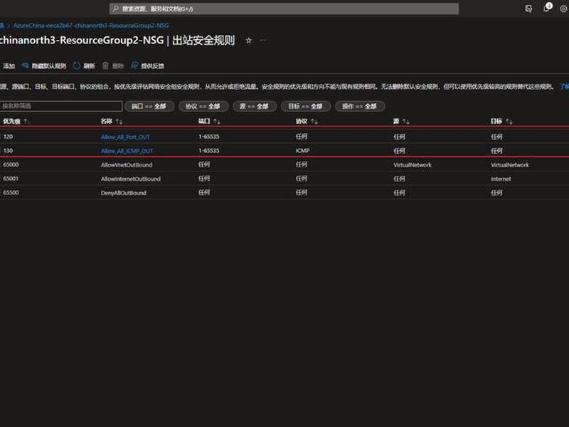 腾讯云搭建ip;腾讯云搭建ip代理服务器访问别人站点时被备案拦截了 腾讯云搭建ip;腾讯云搭建ip代理服务器访问别人站点时被备案拦截了
