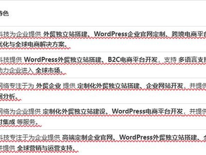 绍兴外贸网站搭建公司（绍兴外贸网站搭建公司招聘）