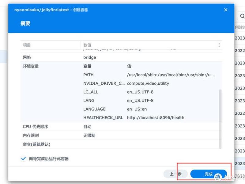 群晖搭建下载网站、群晖搭建个人网站 群晖搭建下载网站、群晖搭建个人网站