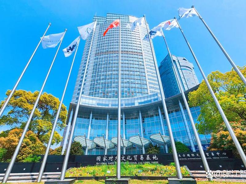 上海外贸交易中心 上海外贸交易中心官网 上海外贸交易中心 上海外贸交易中心官网