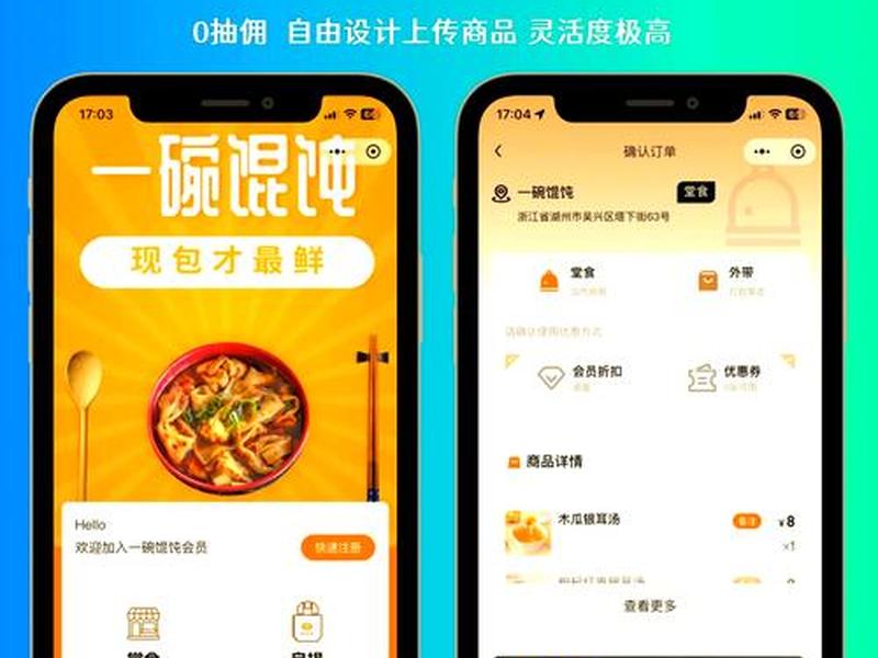 云贝餐饮v2独立版源码,云贝餐饮v2独立版源码是什么 云贝餐饮v2独立版源码,云贝餐饮v2独立版源码是什么