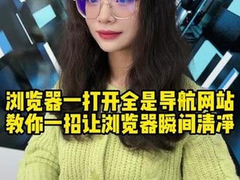 夸克怎么搭梯子;夸克怎么用梯子 夸克怎么搭梯子;夸克怎么用梯子