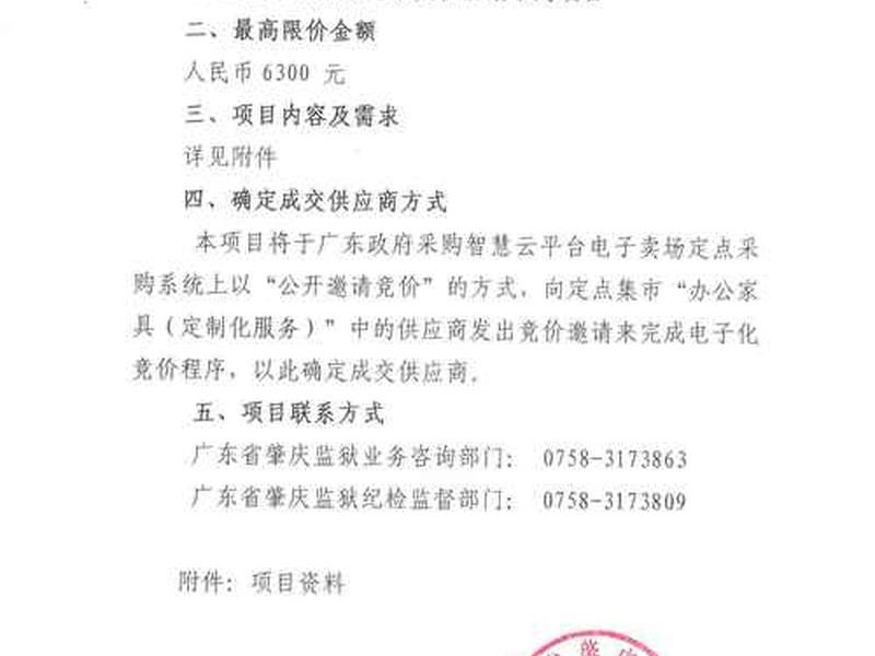 肇庆网站建设制作报价方案 肇庆网站建设方案推广 肇庆网站建设制作报价方案 肇庆网站建设方案推广