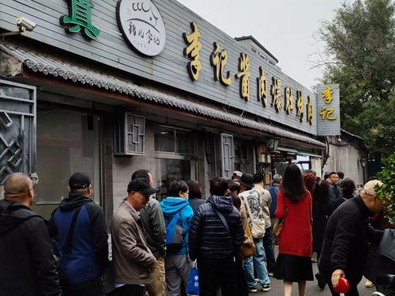 老李选址转店 - 老李选址转店是哪一集 老李选址转店 - 老李选址转店是哪一集
