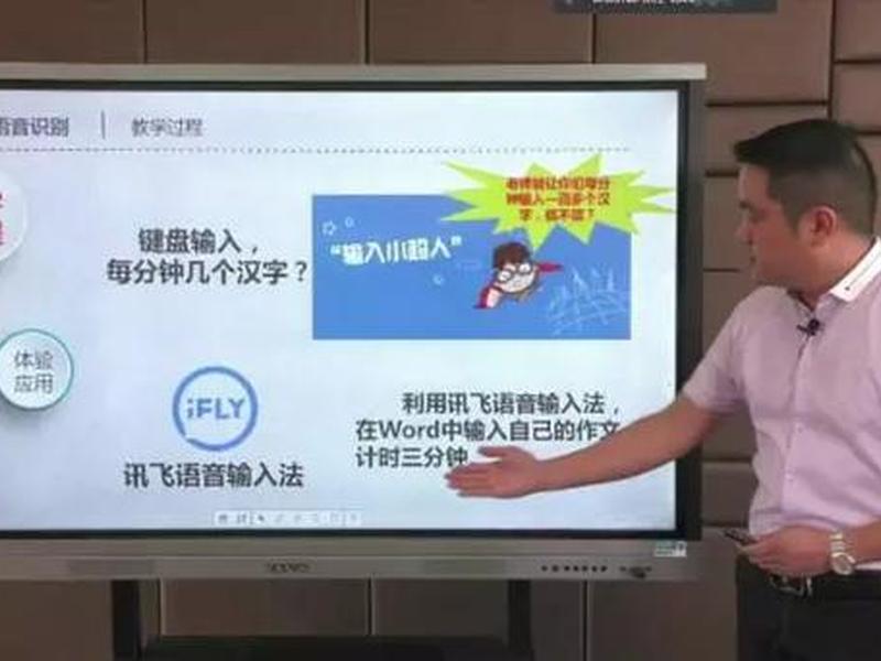 小学信息技术示范课视频 小学信息技术示范课视频讲解 小学信息技术示范课视频 小学信息技术示范课视频讲解