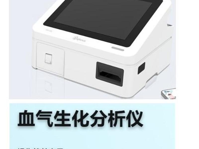 魔艺操作训练仪;魔艺操作训练仪怎么用 魔艺操作训练仪;魔艺操作训练仪怎么用