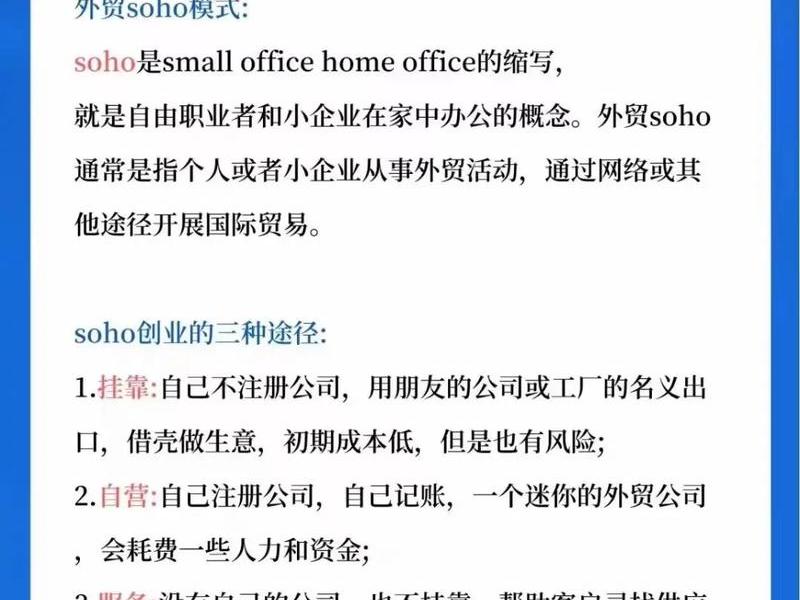 小白做外贸怎样入行;小白做外贸怎样入行赚钱 小白做外贸怎样入行;小白做外贸怎样入行赚钱