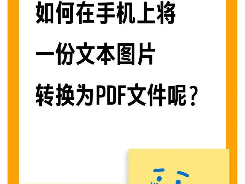 如何在手机创建网站wps,在手机上如何创建wps文档 如何在手机创建网站wps,在手机上如何创建wps文档