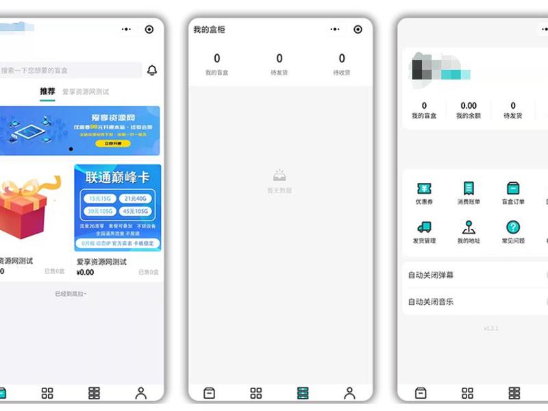 微擎搭建教程、微擎搭建小程序教程 微擎搭建教程、微擎搭建小程序教程