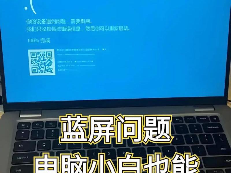 云系统安装蓝屏,云系统安装蓝屏怎么办 云系统安装蓝屏,云系统安装蓝屏怎么办