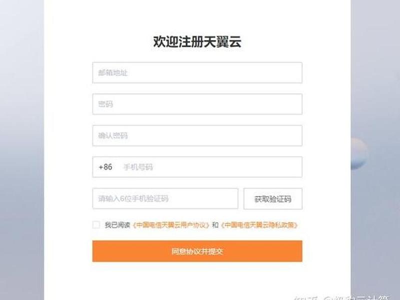 三丰云服务器怎么用(三丰云服务器怎么用手机控制) 三丰云服务器怎么用(三丰云服务器怎么用手机控制)