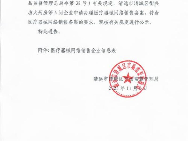 宁夏网站备案(宁夏备案价公示网站) 宁夏网站备案(宁夏备案价公示网站)