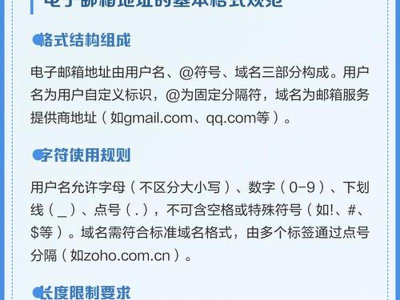 域名搭建邮箱怎么弄 - 域名搭建邮箱怎么弄出来 域名搭建邮箱怎么弄 - 域名搭建邮箱怎么弄出来