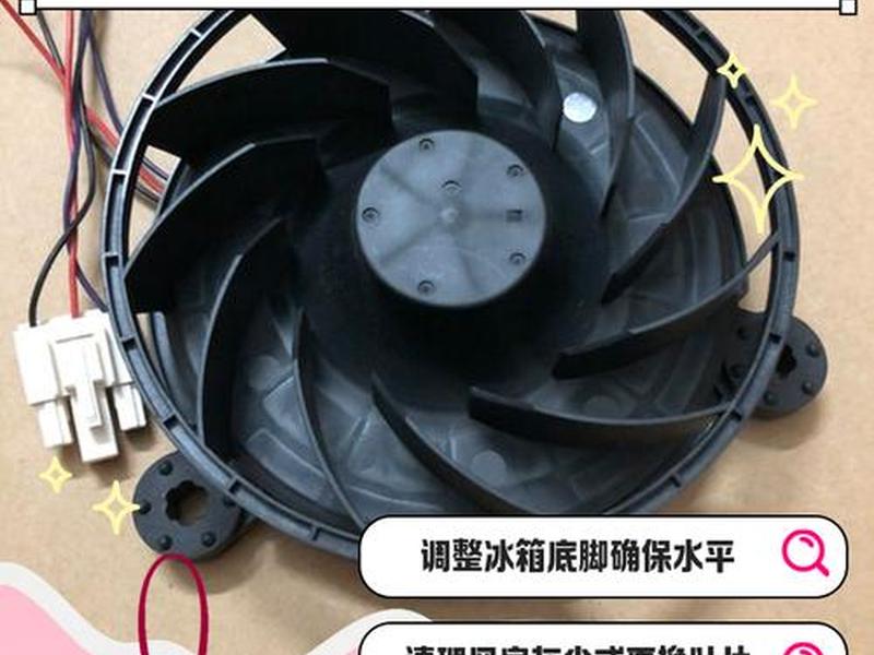 凌风散热风扇安装教程 - 风冷散热风扇怎么安装 凌风散热风扇安装教程 - 风冷散热风扇怎么安装