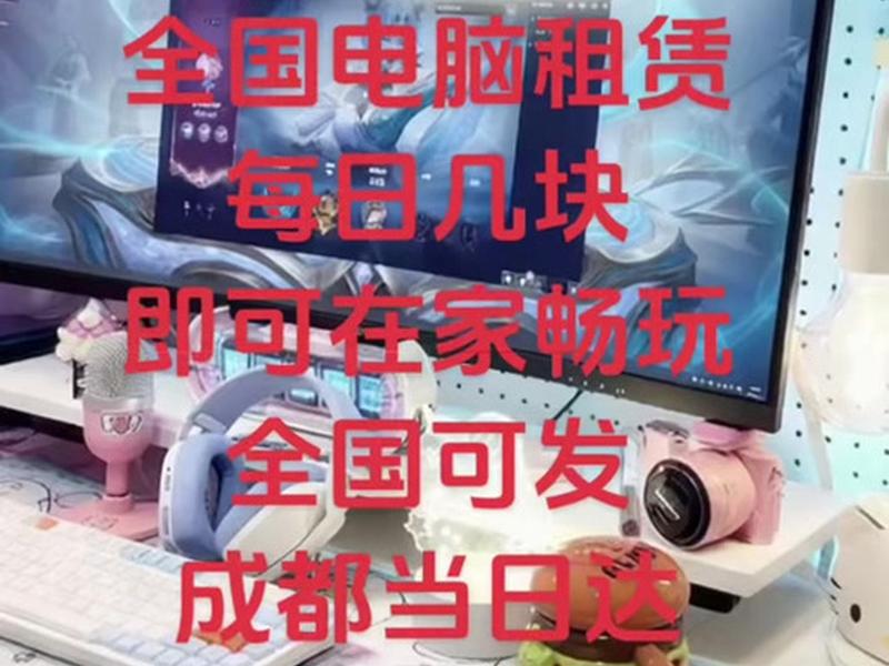 香港 主机,香港主机 月付 香港 主机,香港主机 月付