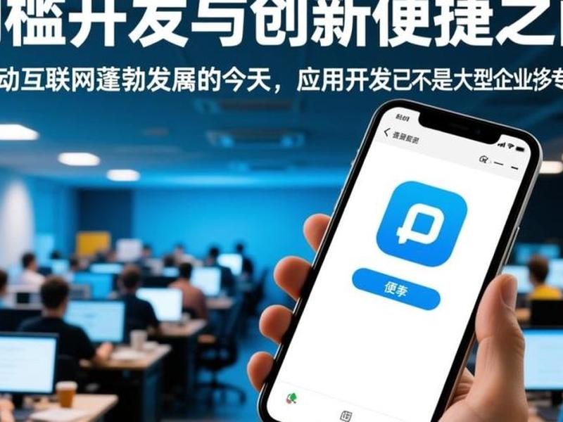 微擎安装教程详细版 - 微擎系统安装教程