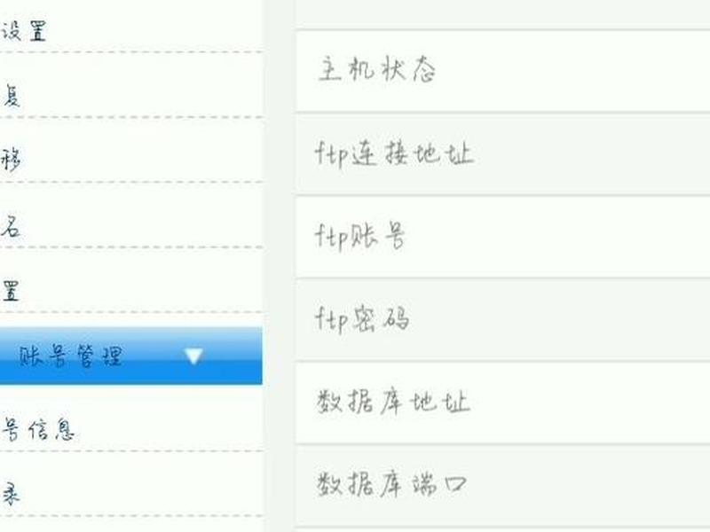 虚拟主机免费申请步骤 - 虚拟主机免费申请步骤是什么 虚拟主机免费申请步骤 - 虚拟主机免费申请步骤是什么