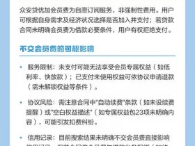 优加服务平台、优加服务平台怎么样