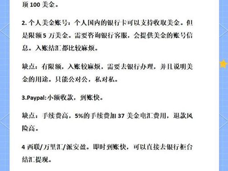 外贸soho需要准备多少资金,外贸soho需要准备多少资金才能做 外贸soho需要准备多少资金,外贸soho需要准备多少资金才能做