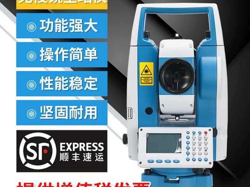 天宇632r6(天宇632r10全站仪) 天宇632r6(天宇632r10全站仪)