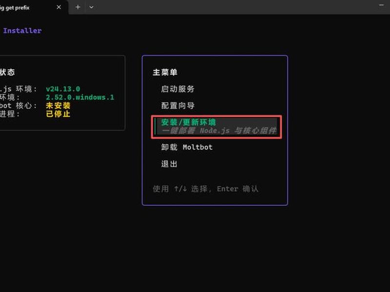 用windows装clawdbot - windows install clean up怎么安装 用windows装clawdbot - windows install clean up怎么安装