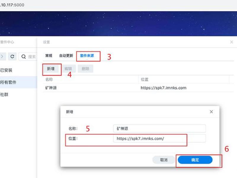 如何利用群晖搭建影音库;如何利用群晖搭建影音库视频 如何利用群晖搭建影音库;如何利用群晖搭建影音库视频