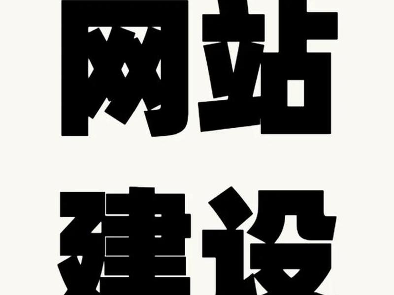 上海金山区高端外贸网站建设 上海金山区高端外贸网站建设有哪些 上海金山区高端外贸网站建设 上海金山区高端外贸网站建设有哪些