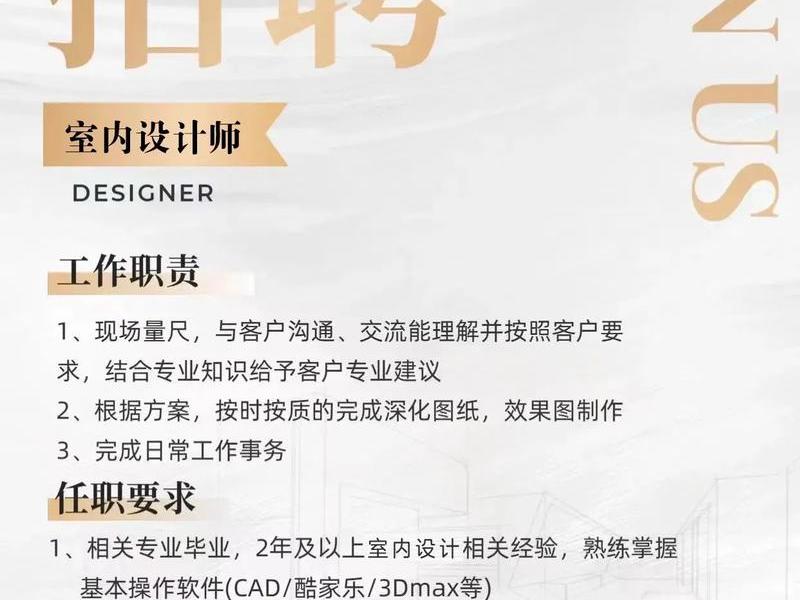 明诚设计最新项目；明诚设计最新项目招聘