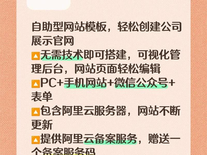 模板化的方法轻松搭建网站(模板化的方法轻松搭建网站有哪些) 模板化的方法轻松搭建网站(模板化的方法轻松搭建网站有哪些)