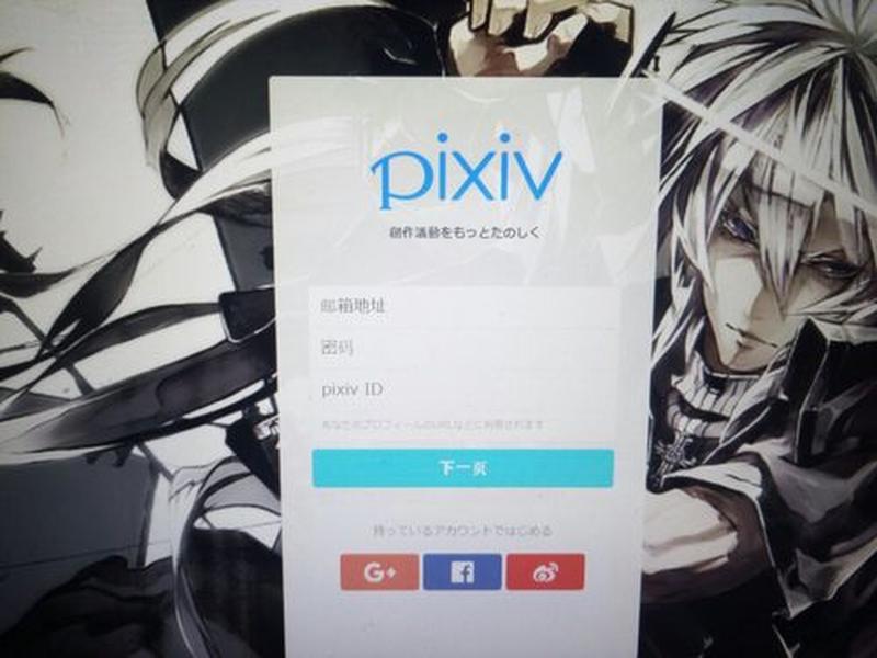小p站怎么注册，p站app怎么注册账号