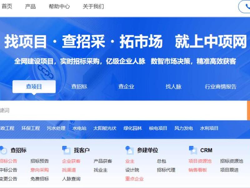 信发集团招标平台网站;信发集团招标平台网站登录 信发集团招标平台网站;信发集团招标平台网站登录