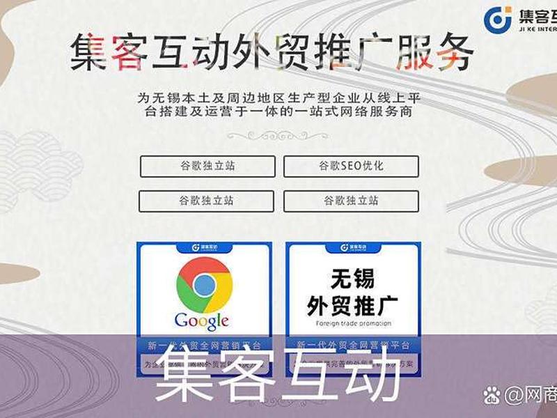 外贸 seo 外贸seo营销 外贸 seo 外贸seo营销