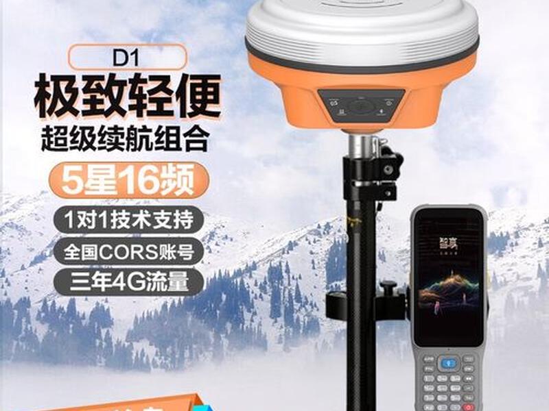 南方风暴rtk怎么样(南方rtk官网) 南方风暴rtk怎么样(南方rtk官网)