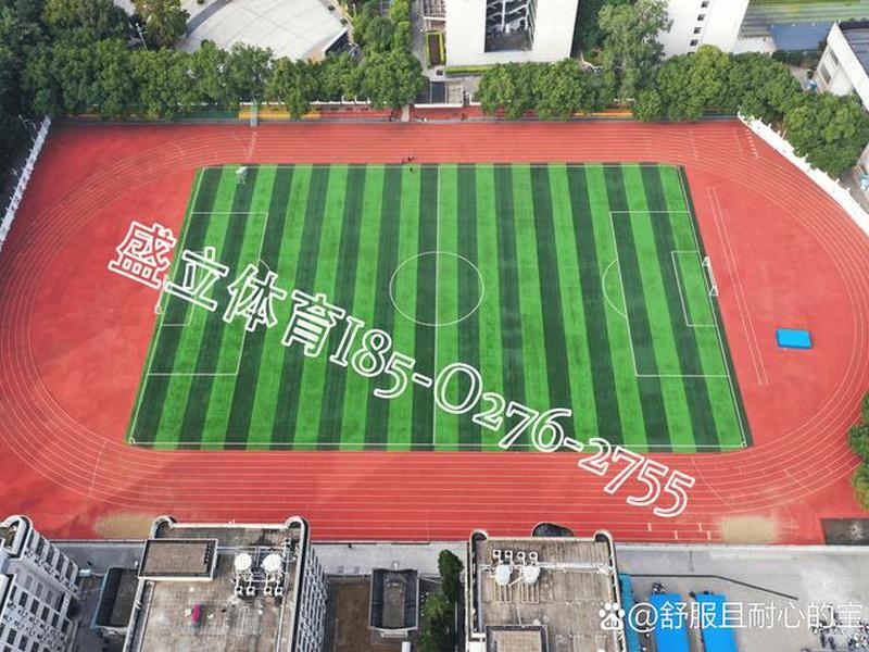 体育设施建设标准(体育设施建设标准规范) 体育设施建设标准(体育设施建设标准规范)