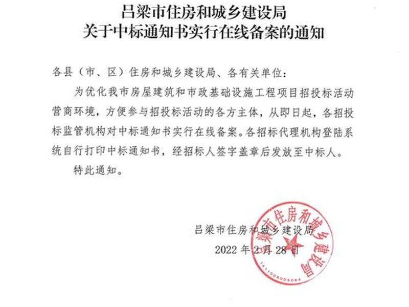 山西建筑网 - 山西建筑监管网 山西建筑网 - 山西建筑监管网