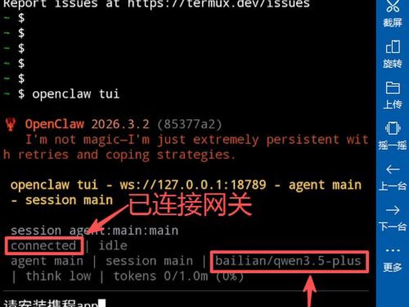 云装机安装教程(云装机安装教程视频) 云装机安装教程(云装机安装教程视频)