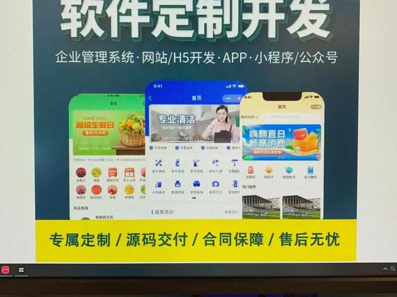 郑州app开发小程序,郑州app开发小程序有哪些 郑州app开发小程序,郑州app开发小程序有哪些