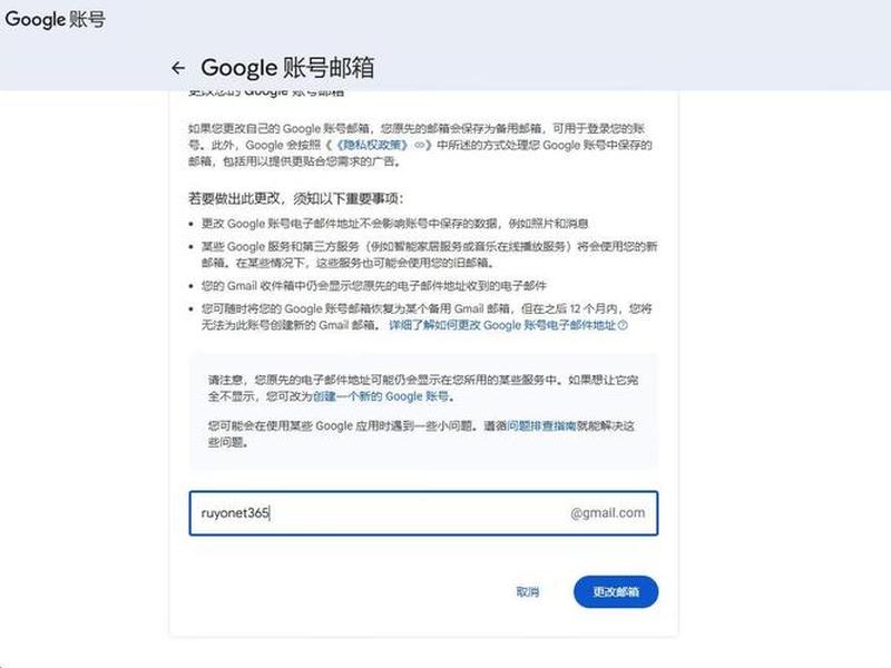 怎么创建谷歌邮箱账号2020 - 怎么创建谷歌邮箱账号2020版 怎么创建谷歌邮箱账号2020 - 怎么创建谷歌邮箱账号2020版