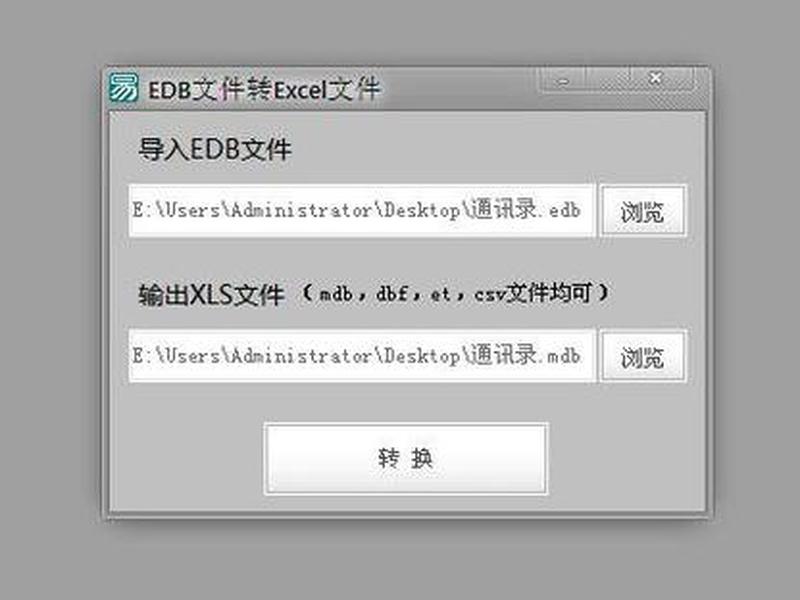易语言编写软件怎样 易语言编写app软件 易语言编写软件怎样 易语言编写app软件