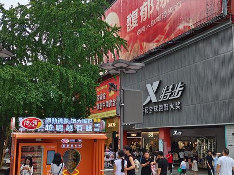 南京shein独立站 - 南京shein怎么样 南京shein独立站 - 南京shein怎么样