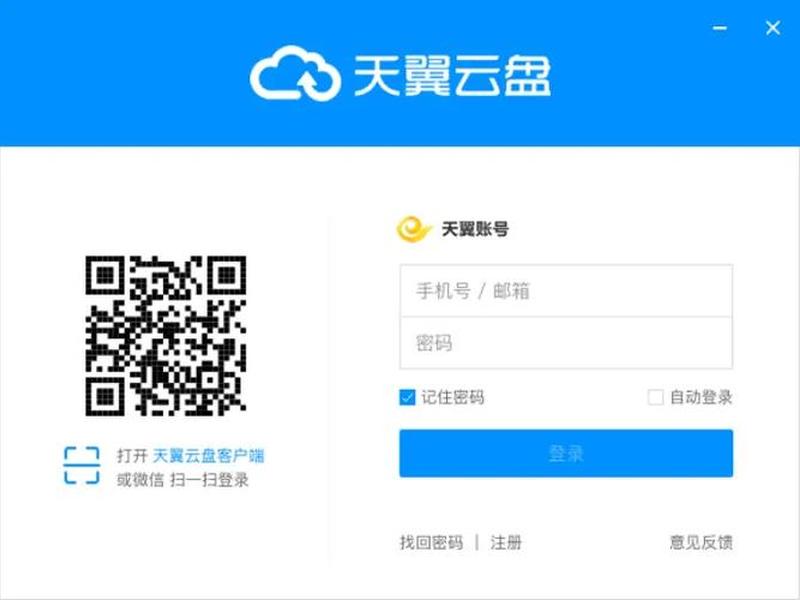 天翼云云主机被勒索怎么办 天翼云云主机怎么用 天翼云云主机被勒索怎么办 天翼云云主机怎么用