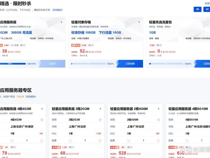 腾讯云模拟建站教程视频 腾讯云模拟建站教程视频下载 腾讯云模拟建站教程视频 腾讯云模拟建站教程视频下载