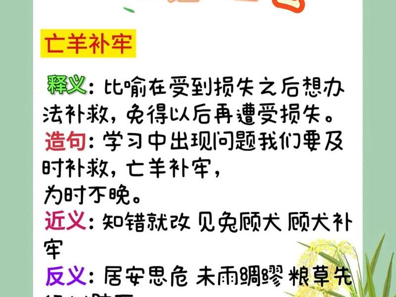 落地建成的意思,落地建成的意思解释 落地建成的意思,落地建成的意思解释