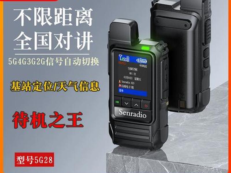双模网络是什么意思;双模网络是什么意思啊 双模网络是什么意思;双模网络是什么意思啊