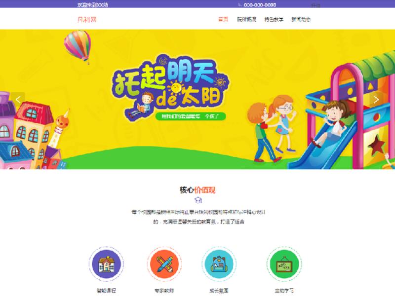 圆梦建站计划需要满足什么条件;圆梦建家网站 圆梦建站计划需要满足什么条件;圆梦建家网站