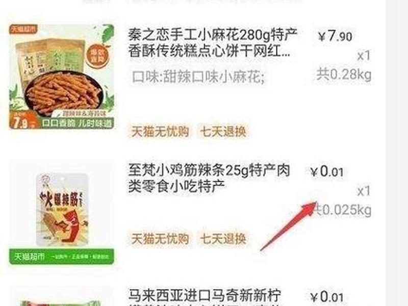 淘客建站组件教程 - 淘客建站组件教程怎么用 淘客建站组件教程 - 淘客建站组件教程怎么用